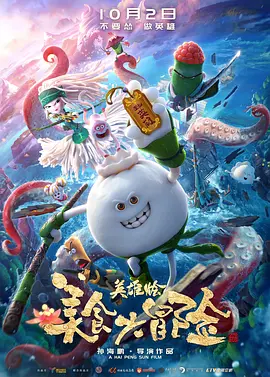黄色小视频电影